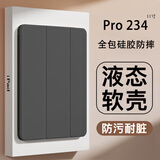 治霆 ipad pro保护套11英寸2022/2021/2020款苹果平板电脑保护壳全包防摔三折智能休眠皮套 