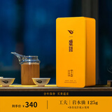 瑞泉岩茶 工夫岩水仙武夷岩茶正岩佛国岩乌龙茶茶叶礼盒装125g 岩水仙125g*1盒
