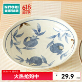 NITORI宜得利家居 厨房餐具 金石榴系列 16.5cm圆钵 金石榴