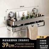 蓝藤旋转吸盘浴室置物架卫生间厕所洗漱台洗澡间免打孔壁挂收纳架子 单层39CM【带杆带钩】