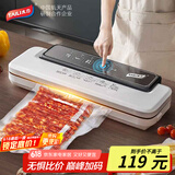 太力真空压缩封口机 抽真空封口机食品真空密封机 家用商用保鲜机