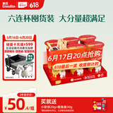 英氏高钙蘸酱饼干0代可可脂6杯双酱草莓味手指饼干儿童零食休闲解馋