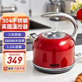 一特（EnTech）1800W速热电烧水壶家用加厚不锈钢电热壶全自动断电快速电茶壶大功率开水壶 1.25L 赤焰红