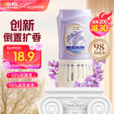 air funk椰放倒置香薰室内香氛空气清新剂倒立厕所除臭350ml 荷兰欧丁香