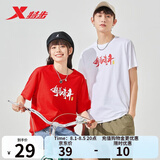 特步（XTEP）情侣装运动短袖T恤男女夏季新款薄款中性款男女装宽松上衣 魔力红 L