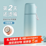 物生物（RELEA）学生保温杯男女士316L不锈钢大容量水杯便携泡茶杯子上学礼物