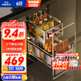 悍高（HIGOLD）拉篮304不锈钢厨房橱柜双层调味篮带阻尼导轨 300柜2层PDL调味篮-无刀筷盒