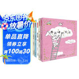 启发童话小巴士系列桥梁书【第一辑全5册】幽默童话故事绘本书：养天使的方法、没有人怪你、无聊公主、冰箱里的企鹅、好忙好忙的动物医院3-9汉字启蒙阶段适读
