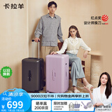 卡拉羊行李箱28英寸巨能装拉杆箱二八开云朵男女魔方旅行箱CX8119燕麦灰