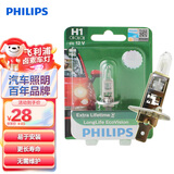 飞利浦（PHILIPS）恒劲光H1环保长寿型升级型汽车灯泡卤素灯单支装 色温3100K