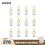 Arsis印记浮雕12星座项链原创设计精致时尚百搭送女友生日礼物 天蝎座