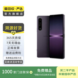 索尼 Xperia 1 IV (5G版) 二手手机 颜色内存参考质检报告 内存参考质检报告