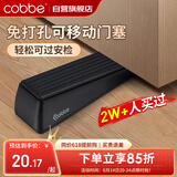 卡贝门挡阻门器门塞限位器顶门抵门旅行防盗酒店防撞防风堵门固定神器