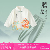 Classic Teddy儿童套装男童汉服中小童衣服裤子两件国风中式纯棉唐装 灰绿 110 