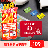 闪迪（SanDisk）128GB TF（MicroSD）内存卡 U3 4K 游戏存储卡 读速100MB/s 任天堂Switch授权 马里奥赛车主题款