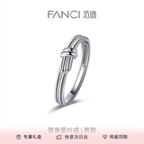 Fanci 情侣对戒银开口戒指单戒指女生日表白惊喜礼物送女友 简单爱男戒单只