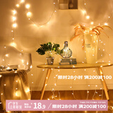 京唐LED灯小彩灯闪灯串灯节日派对布置装饰LED灯 暖色串灯插电款10米