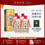 珍酒【官方旗舰】佳品经典珍藏 酱香型白酒 纯粮酒口粮酒 宴请送礼 53度 500mL 4瓶 佳品经典4瓶送礼袋