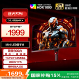 AOC 27英寸 4K QD量子点-MiniLED 160Hz HDR1000 快速液晶1ms 游戏电竞电脑显示器  逐光系列U27G3XM