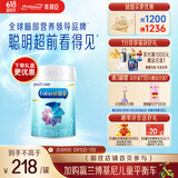 美赞臣铂睿2段 a2奶粉 较大婴儿配方奶粉(6-12月)850g 牛奶粉 新国标