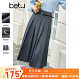 百图betu女装秋季新款半身裙简约显瘦百褶裙高腰半身裙女2308T60 深灰 L
