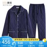 美标睡衣女新款三层加厚纯棉夹棉套装秋冬保暖全棉可外穿情侣家居服男 760藏青 L