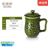 乾唐轩活瓷势在必得 陶瓷茶杯泡茶杯 茶杯个人专用高端 送人送朋友 绿釉