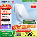 智米智能马桶盖加热坐便器盖清洗洁身器抗菌暖风烘干包安装2S  