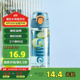 希乐（cille）塑料杯子男女学生儿童杯tritan户外运动便携水杯600ml水绿XL-2217