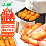 上鲜 奥尔良鸡翅 2斤 (翅中1斤+翅根1斤)冷冻 烤翅炸翅清真食品