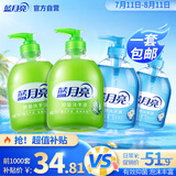 泡沫丰富洗手液芦荟500g瓶*2+清爽洗手液500g瓶*2