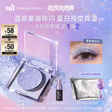 Urban Decay衰败城市鸢尾蝶ud牛郎眼影单色盘高光彩闪片化妆品送女友生日礼物