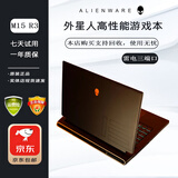 外星人 Alienware 二手游戏笔记本电脑M17R2 17.3寸电竞屏240HZ 95新15R3 i7-7700 16G 1060