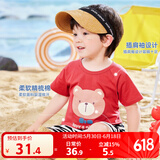 嘟嘟家宝宝短袖T恤儿童可爱夏季童装女童夏装圆领上衣男童环保印花半vip 红底小熊 100 cm