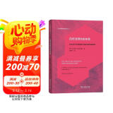 自然自明性的失落：论症状贫乏型精神分裂的精神病理学/当代德国哲学前沿译丛