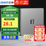 正泰（CHNT）开关插座墙壁面板家用86型面板 八芯数据电脑插座NEW6C幻银灰