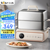 小熊（Bear）电蒸锅  电煮锅 家用多功能蒸煮一体 全自动预约 自动断电 15.5L超大容量不锈钢蒸煮锅DZG-P20T6 