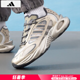 阿迪达斯 （adidas）男鞋跑步鞋 2025夏季新款清风BOOST运动鞋低帮缓震耐磨透气鞋子男 JQ4947/清风透气/BOOST/棕金属 42