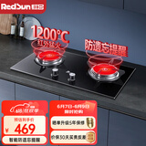 红日（RedSun）红外线燃气灶60分钟固定定时防遗忘煤气灶双灶具天然气液化气家用猛火灶不锈钢/钢化玻璃EM208B/G EM208B 多重防爆钢化玻璃面板 天然气