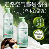 白云山洗发水400ml控油去屑止痒蓬松72小时持久留香洗头膏露