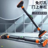 欣怡万嘉引体向上器家用单杠儿童秋千室内免打孔家庭门上健身器材落地吊杠 双水平仪款110-135cm+吊环吊椅