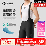 兰帕达骑行裤男短裤公路自行车骑行服春夏季骑行装备专业速干背带裤皓月 黑色-皓月背带短裤（比利时坐垫) L （60-70kg）