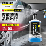 KARCHER德国卡赫洗车香波洗车蜡水泡沫清洁打蜡清洗剂强力去污护漆洗车液 【2件9折3件8折】进口三合一（除污+亮彩） 1000ml 1瓶