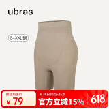 ubras人鱼腰收腹提臀四分裤棉抗菌裆超高腰高弹塑身打底裤 摩卡色XL