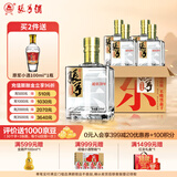 张弓超值十年 浓香型白酒 52度 500ml*4瓶 整箱装 