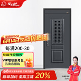星月神2024新款隔音透气防盗门十大品牌子母门农村入户门门中门大通风门双开门安全门包安装 2050x860/900/960/1050内开单门