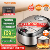 九阳（Joyoung）5升家用容量4~5人多功能微压电饭煲电饭锅金属机身臻香厚釜内胆智能控温防溢柴火饭F7130