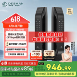 德施曼（DESMAN）全自动智能锁指纹锁密码锁智能门锁 可视智能猫眼 大圣 Q5M智享版