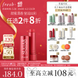 Fresh馥蕾诗经典护唇膏4.3g澄糖当红不让色润唇膏 生日礼物送女友