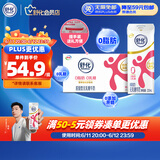 舒化伊利无乳糖牛奶 脱脂型220ml*24盒 礼盒装 0脂肪0乳糖